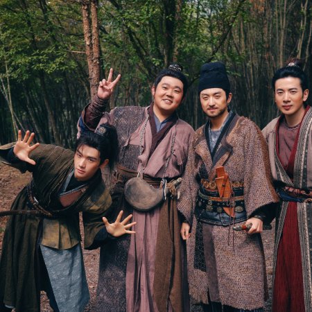 Pursuit of Jade (2026)