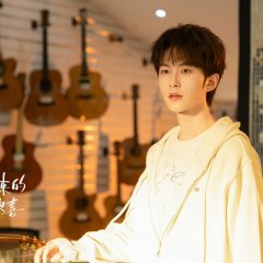 Ni Shi Chi Lai De Huan Xi Chinese Drama(2026) photo