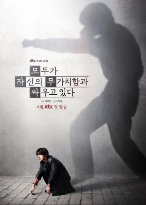 We Are All Trying Here poster