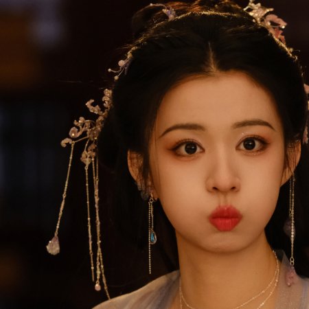 How Dare You!? (2026)