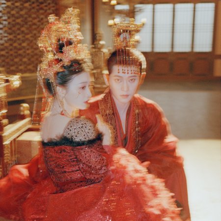 How Dare You!? (2026)