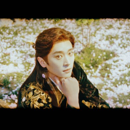 How Dare You!? (2026)