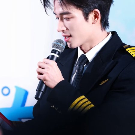 A Love Confession ()