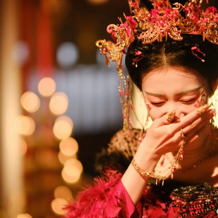 How Dare You!? (2026)