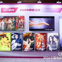 Ashes to Crown Chinese Drama photo