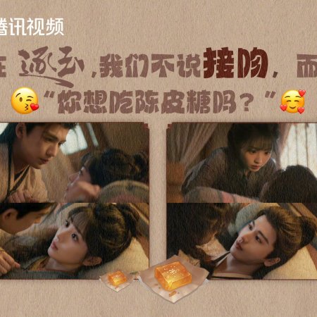 Pursuit of Jade (2026)