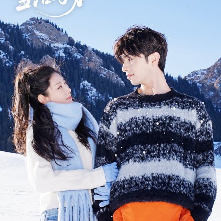 When the Snow Falls (2026)