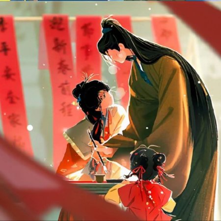 Pursuit of Jade (2026)