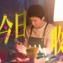 Chan Nv Chinese Drama(2026) photo