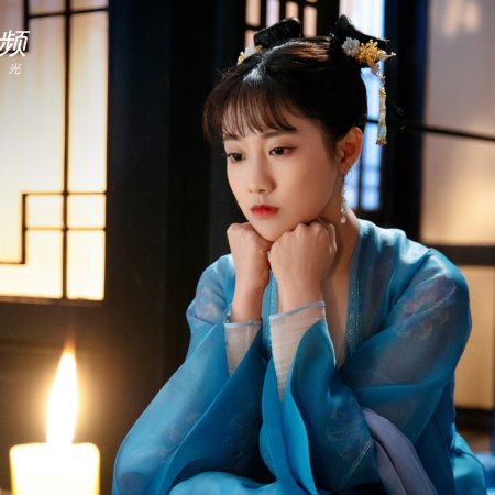 Legend of Two Sisters in the Chaos (2020)