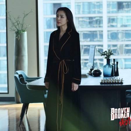 Broken of Love (2026)