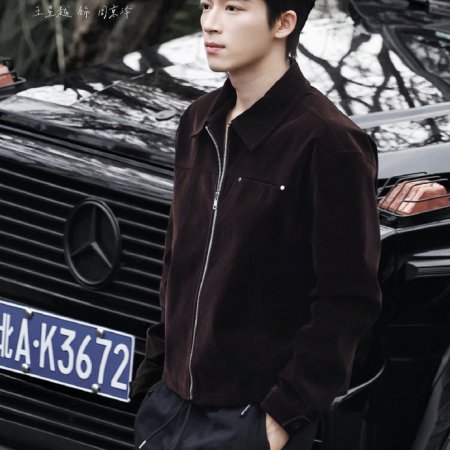 A Love Confession ()