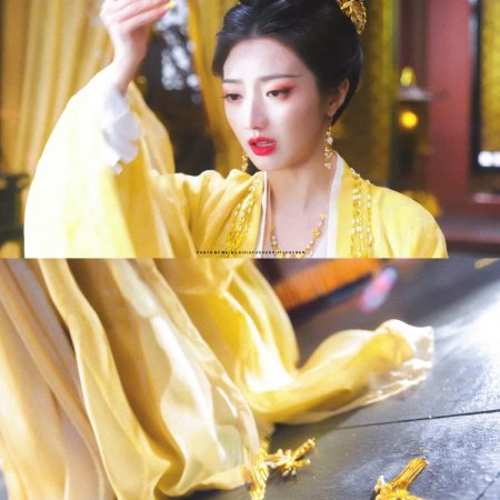 Road to Empress (2025)