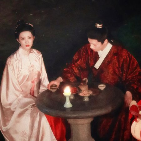 A Ming Dynasty Adventure ()