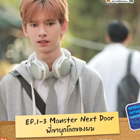 Monster Next Door (2024)