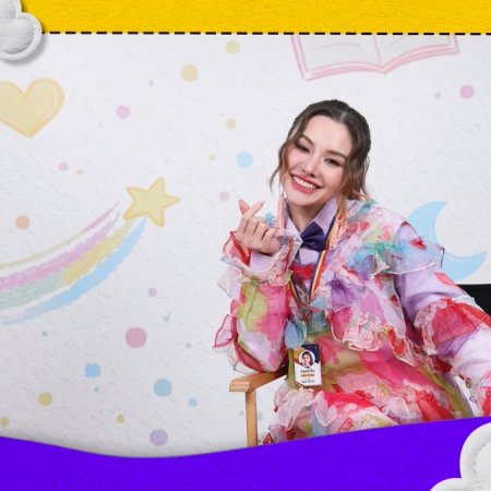 Love You Teacher Special (2026)