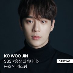 The Long Shot Trial Korean Drama(2027) photo