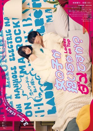 Ladies on Top (2026) poster