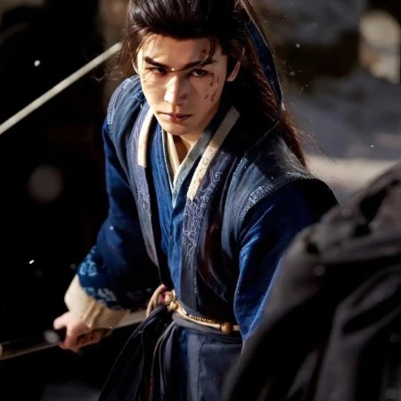 Pursuit of Jade (2026)