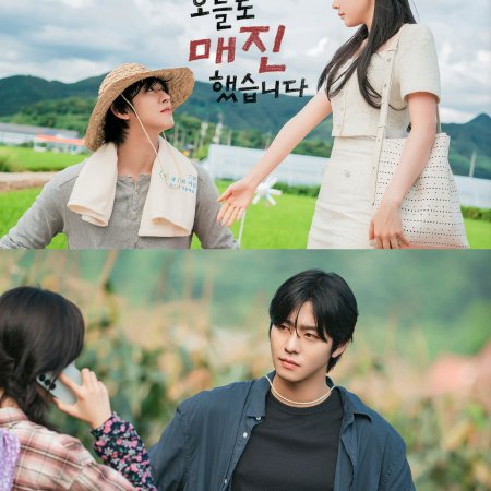 Sold Out on You (2026)