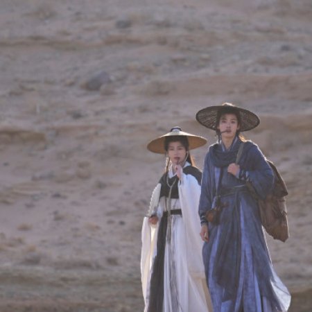 The Legend of Lu Xiaofeng ()