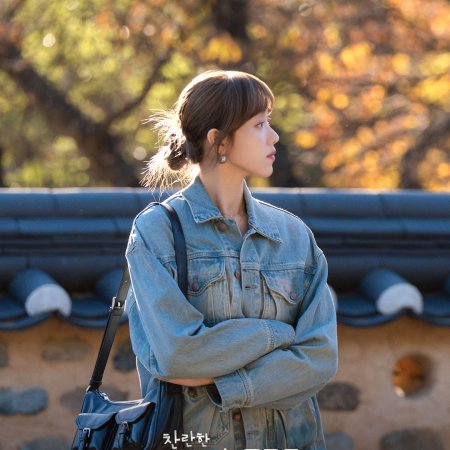 In Your Radiant Season (2026)