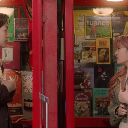 My Favorite Love Story (2025)