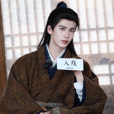 Pursuit of Jade (2026)