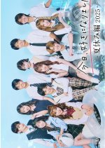 I Fell in Love Today Season 73 Japanese TV Program(2025) photo