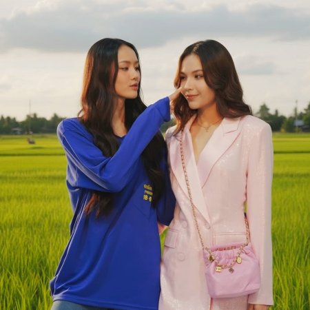 Hometown Romance (2026)