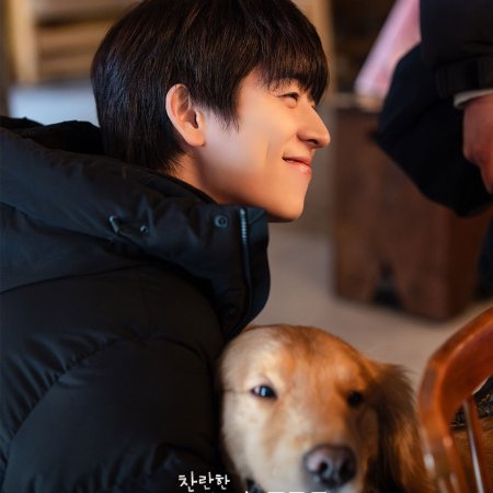 In Your Radiant Season (2026)