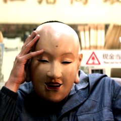 Chongqing Hot Pot Chinese Movie(2016) photo