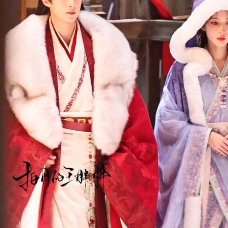 Empress Reborn ()