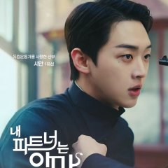 My Partner, the Devil Korean Drama(2025) photo