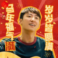 Our Dazzling Days Chinese Drama photo