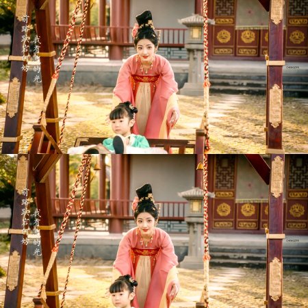 Road to Empress (2025)