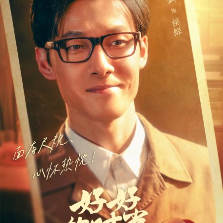 Wonderful Times (2026)