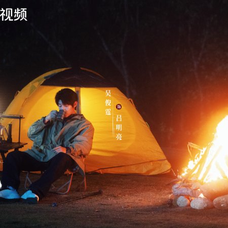 No Pain No Gain (2026)