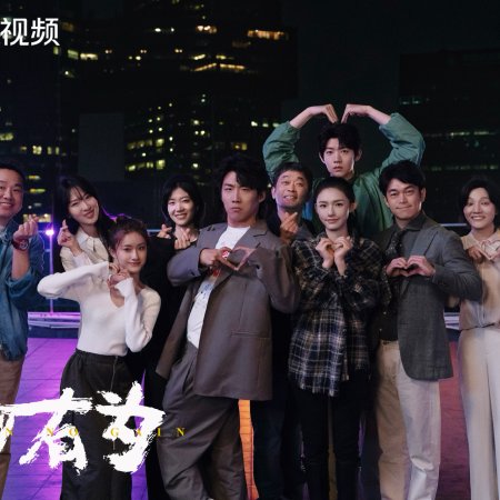 No Pain No Gain (2026)