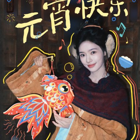 The Road to Glory ()