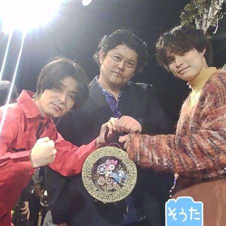 Mirai's Future Son (2026)