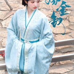 Where the Mask Ends Chinese Drama photo