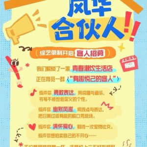 Lifestyle Lab (2026)