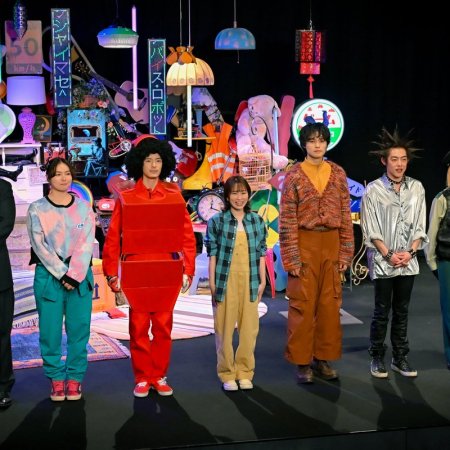 Mirai's Future Son (2026)