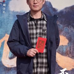 Bu Rang Jiang Shan Chinese Drama(0000) photo