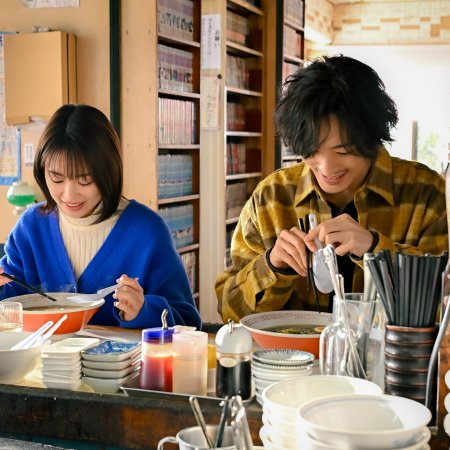 Mirai's Future Son (2026)