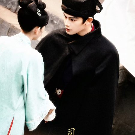 The Palace Stewardess ()