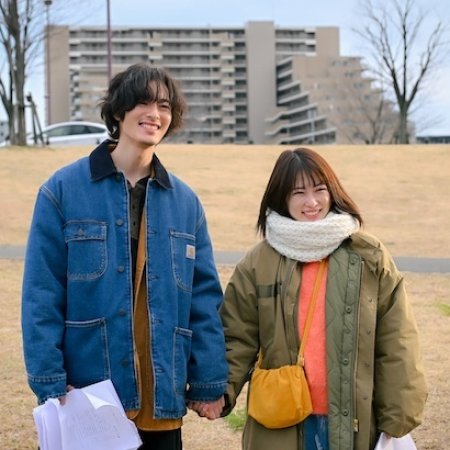 Mirai's Future Son (2026)