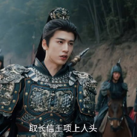 Pursuit of Jade (2026)