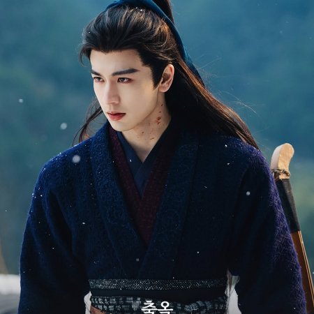 Pursuit of Jade (2026)